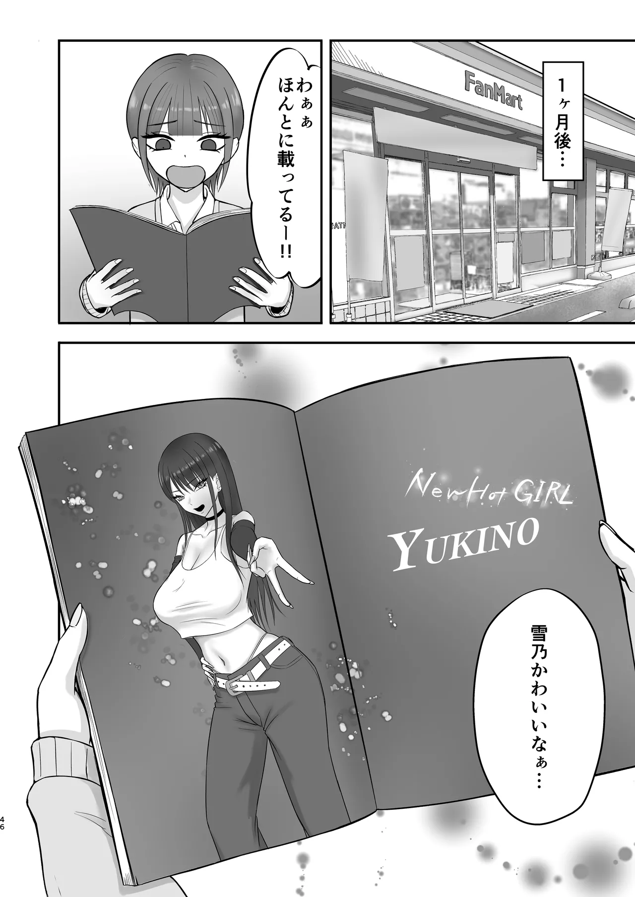 Akogare no Model Jimusho ni Haitta Kekka… page 45 original parody - kissing big breasts hentai manga - read online free