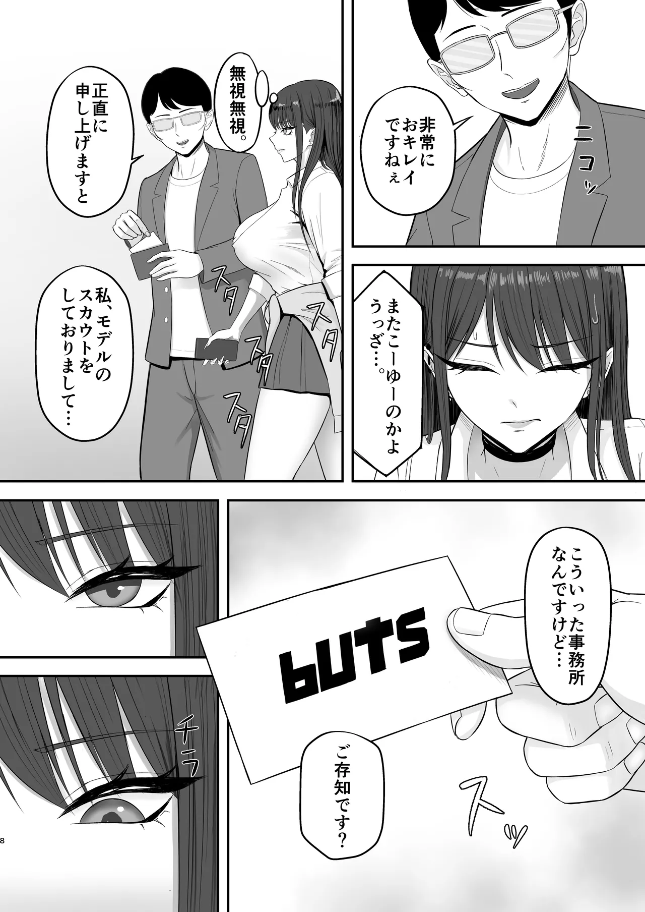 Preview page 7