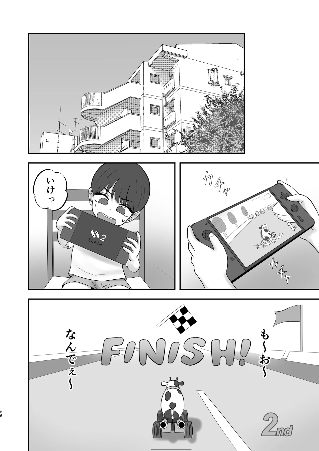 Akogare no Model Jimusho ni Haitta Kekka… - Page 85