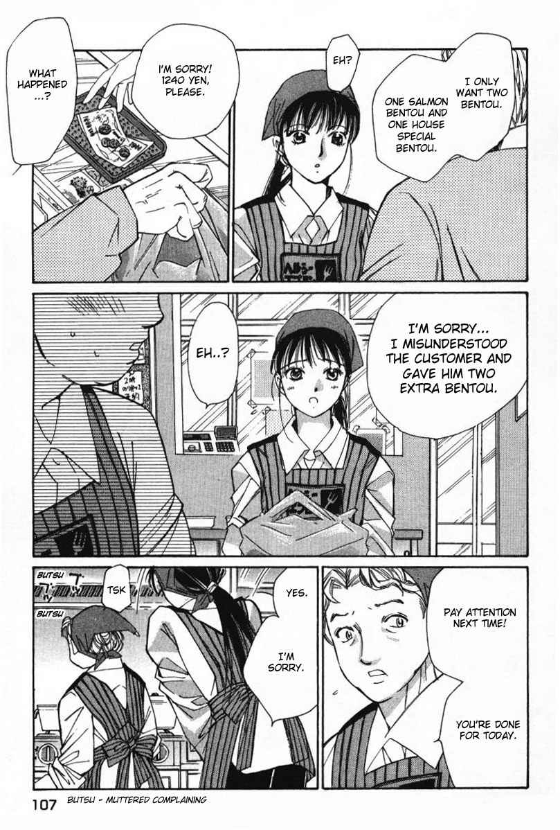 Haru yo Koi Volume 1 - Page 109