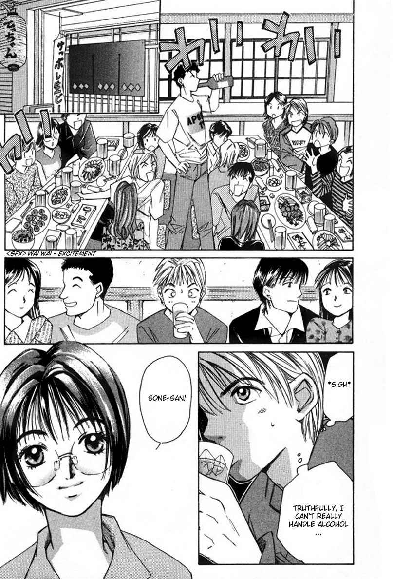 Haru yo Koi Volume 1 page 117 - story arc multi-work series hentai manga - read online free