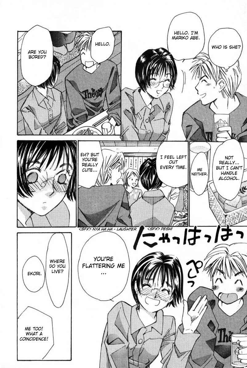 Haru yo Koi Volume 1 page 118 - story arc multi-work series hentai manga - read online free