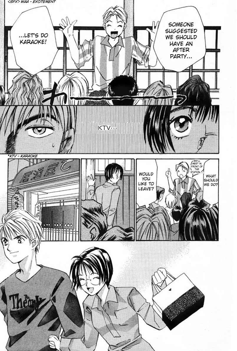 Haru yo Koi Volume 1 - Page 119