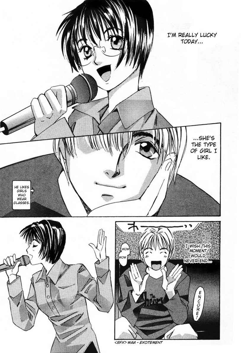 Haru yo Koi Volume 1 - Page 121