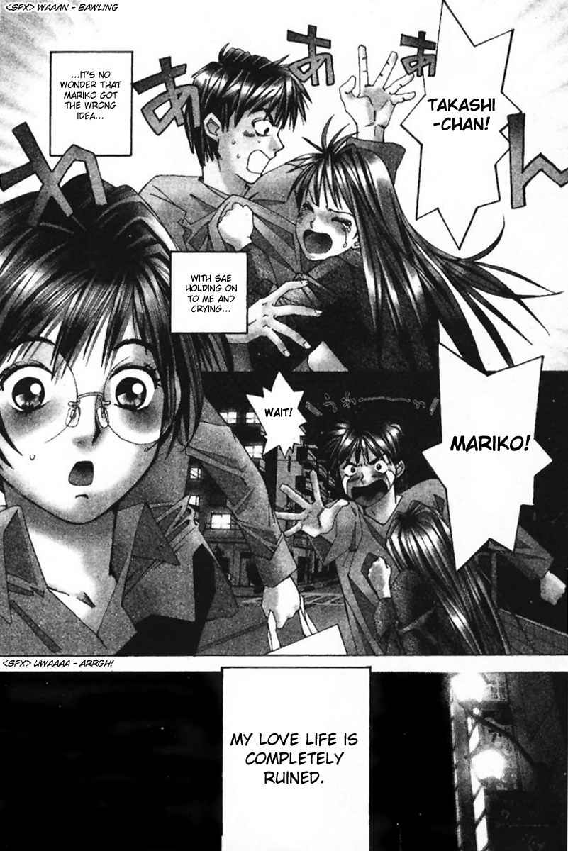 Haru yo Koi Volume 1 page 133 - story arc multi-work series hentai manga - read online free