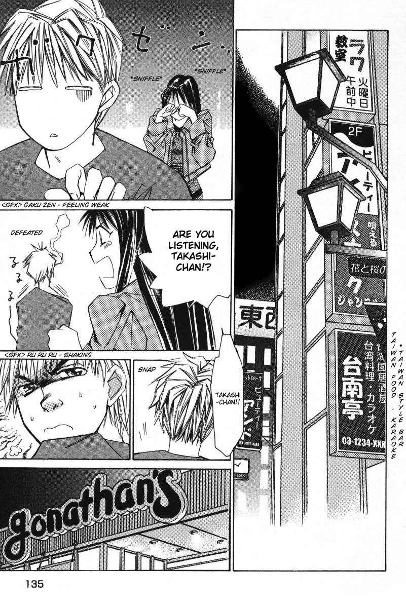 Haru yo Koi Volume 1 - Page 137