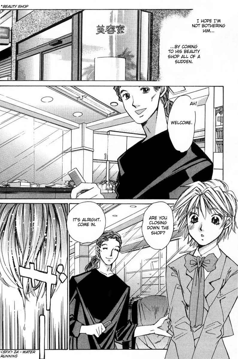 Haru yo Koi Volume 1 - Page 166