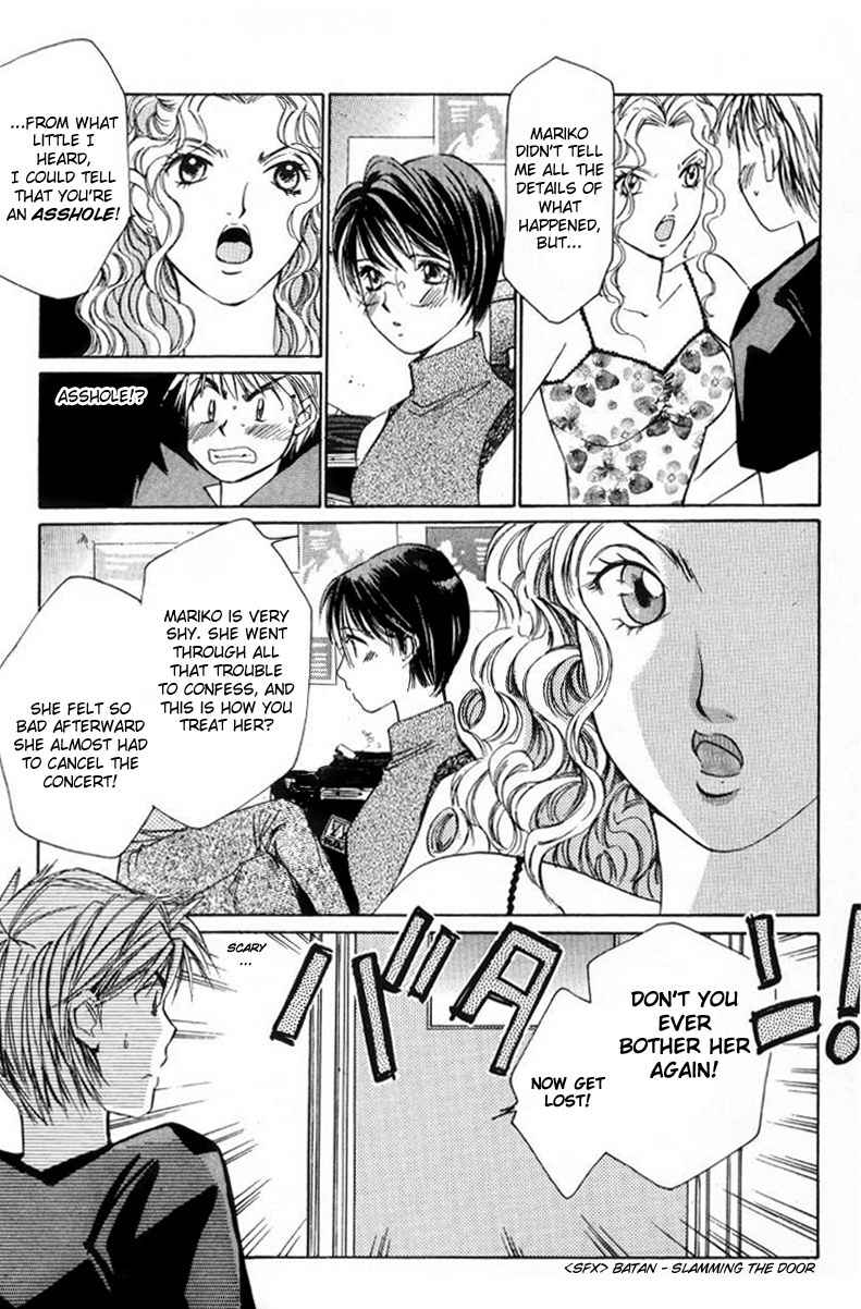 Haru yo Koi Volume 1 - Page 195