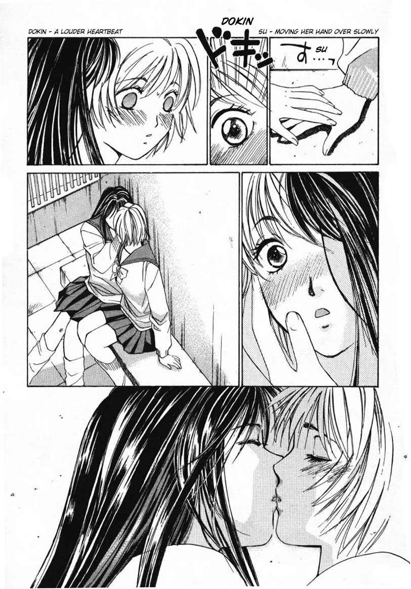 Haru yo Koi Volume 1 - Page 20