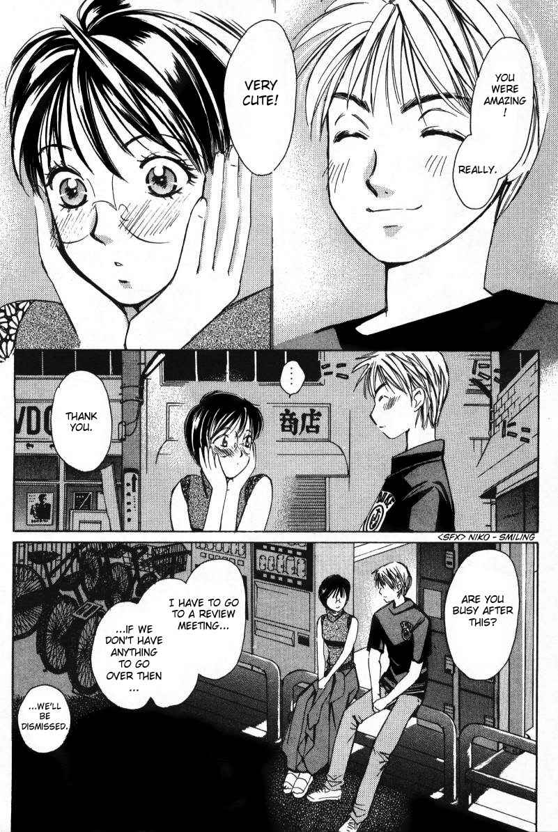 Haru yo Koi Volume 1 - Page 201