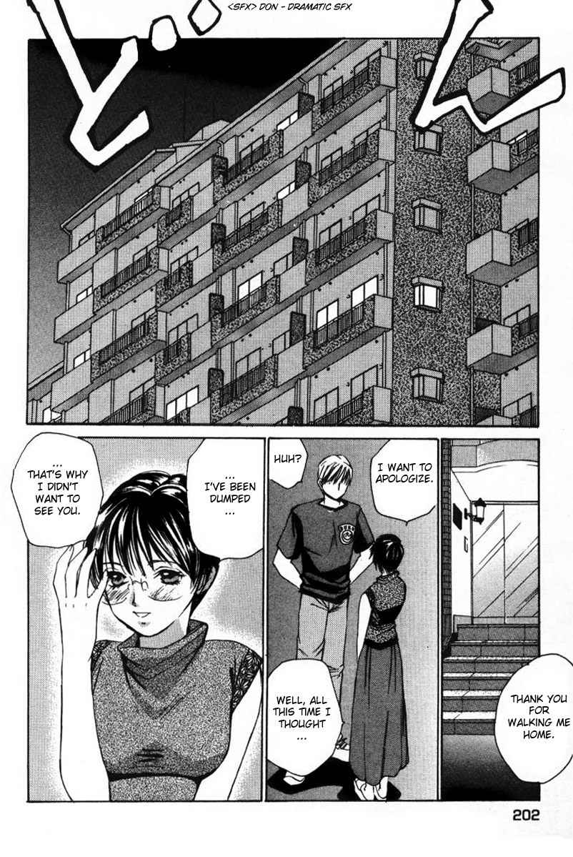 Haru yo Koi Volume 1 - Page 204
