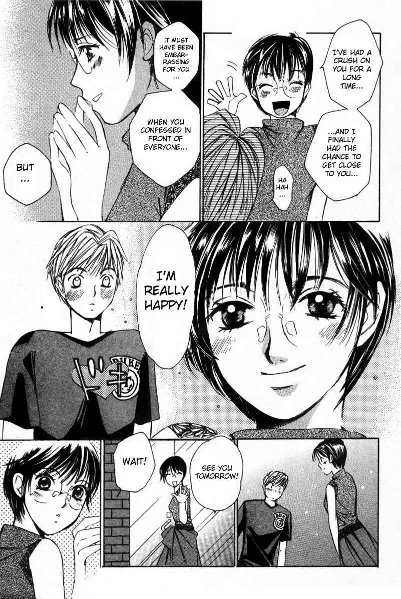Haru yo Koi Volume 1 page 205 - story arc multi-work series hentai manga - read online free