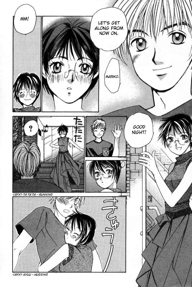 Haru yo Koi Volume 1 - Page 208
