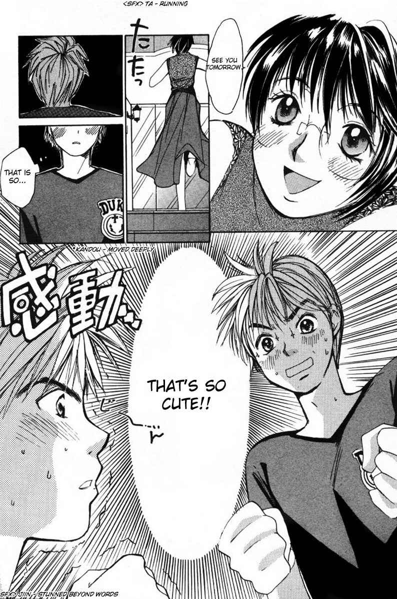 Haru yo Koi Volume 1 - Page 209