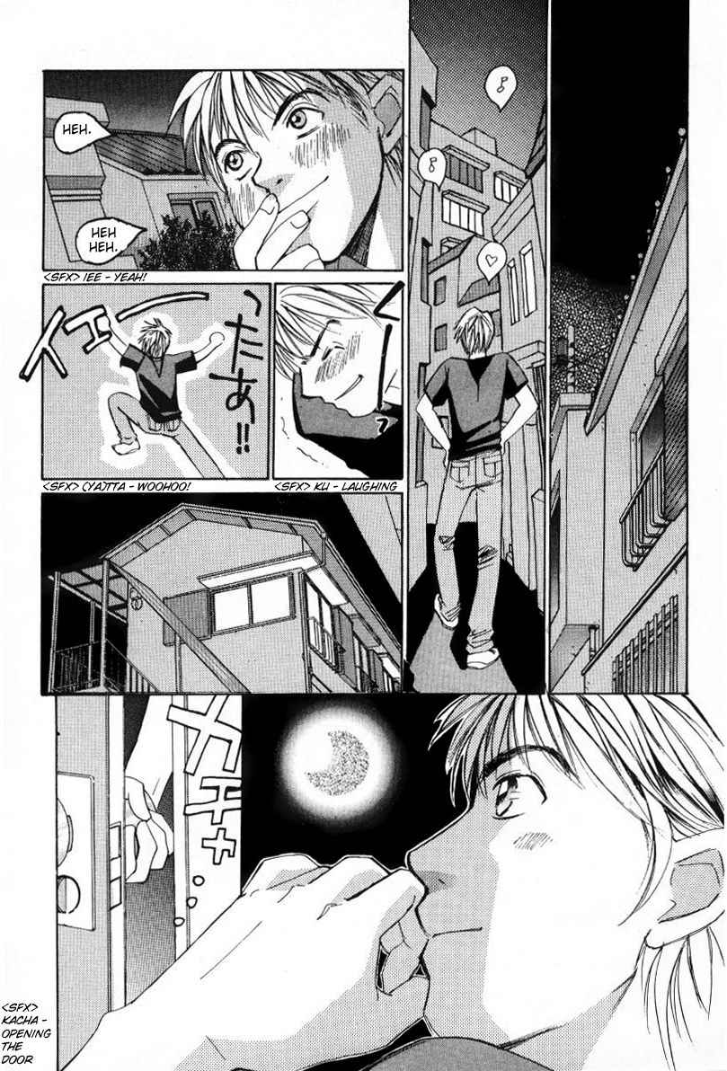 Haru yo Koi Volume 1 - Page 210