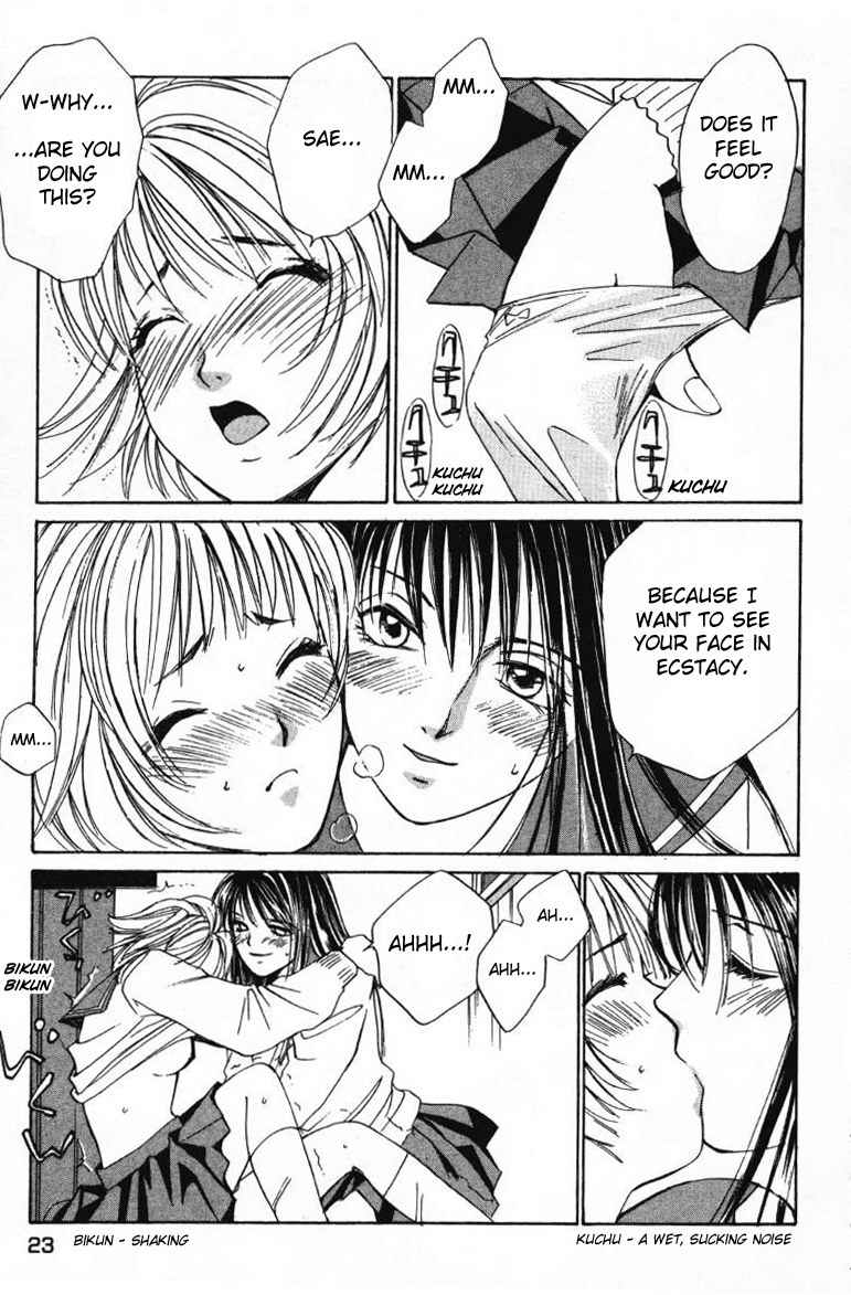 Haru yo Koi Volume 1 page 25 - story arc multi-work series hentai manga - read online free