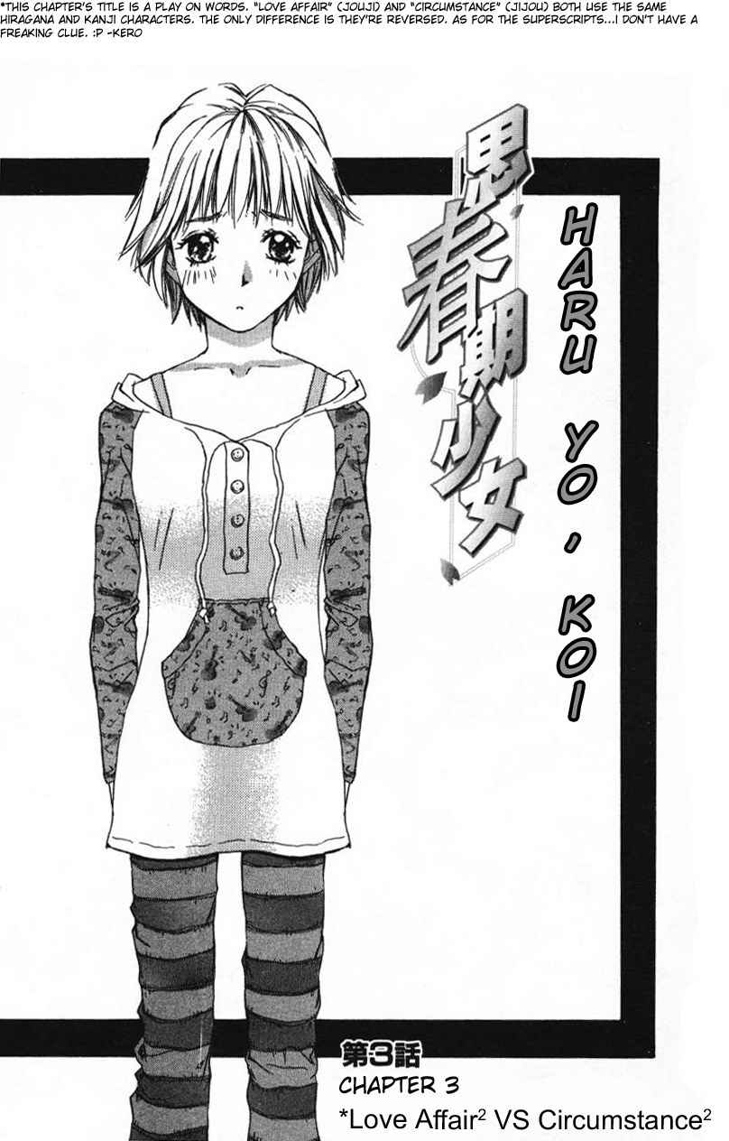 Haru yo Koi Volume 1 page 53 - story arc multi-work series hentai manga - read online free