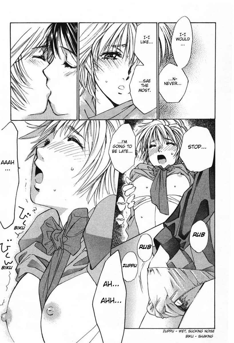 Haru yo Koi Volume 1 - Page 61