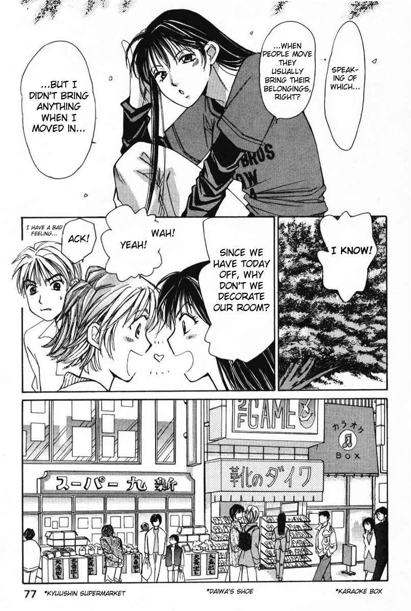 Haru yo Koi Volume 1 - Page 79