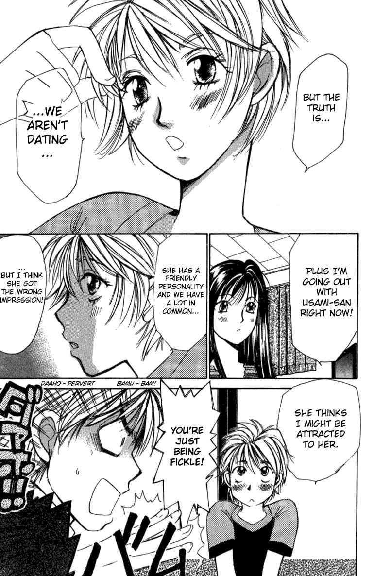 Haru yo Koi Volume 2 page 114 - story arc multi-work series hentai manga - read online free