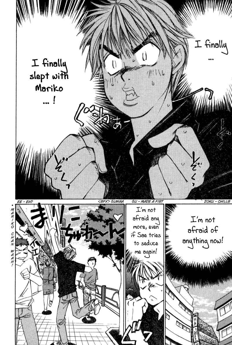 Haru yo Koi Volume 2 - Page 154