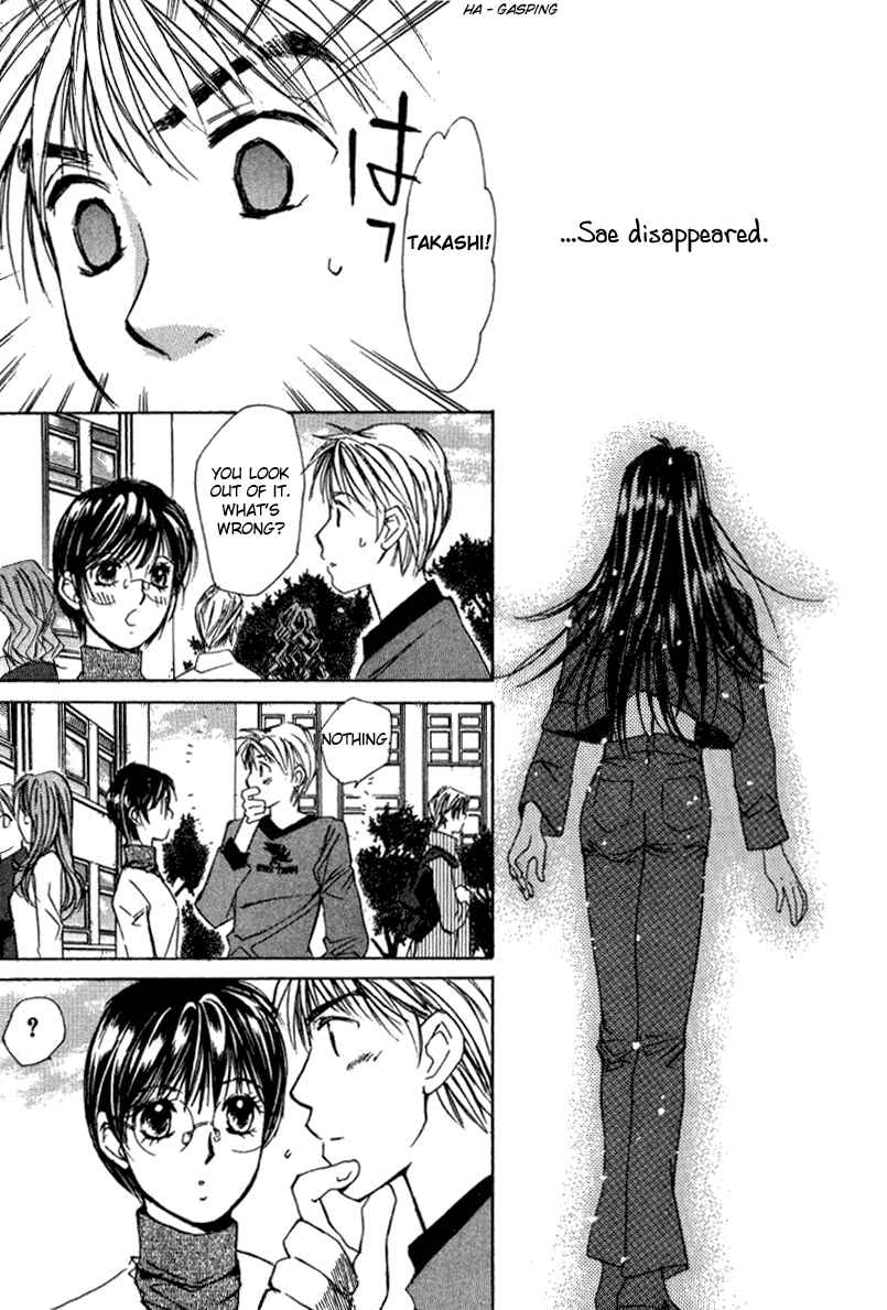 Haru yo Koi Volume 2 - Page 161