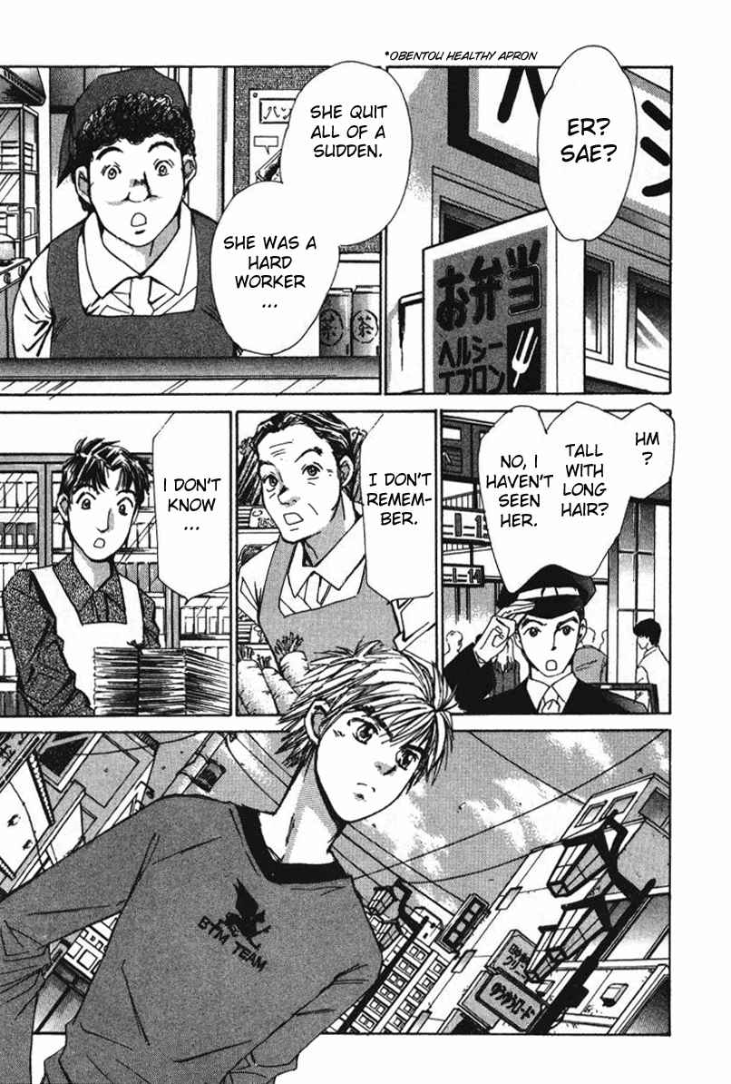 Haru yo Koi Volume 2 page 163 - story arc multi-work series hentai manga - read online free