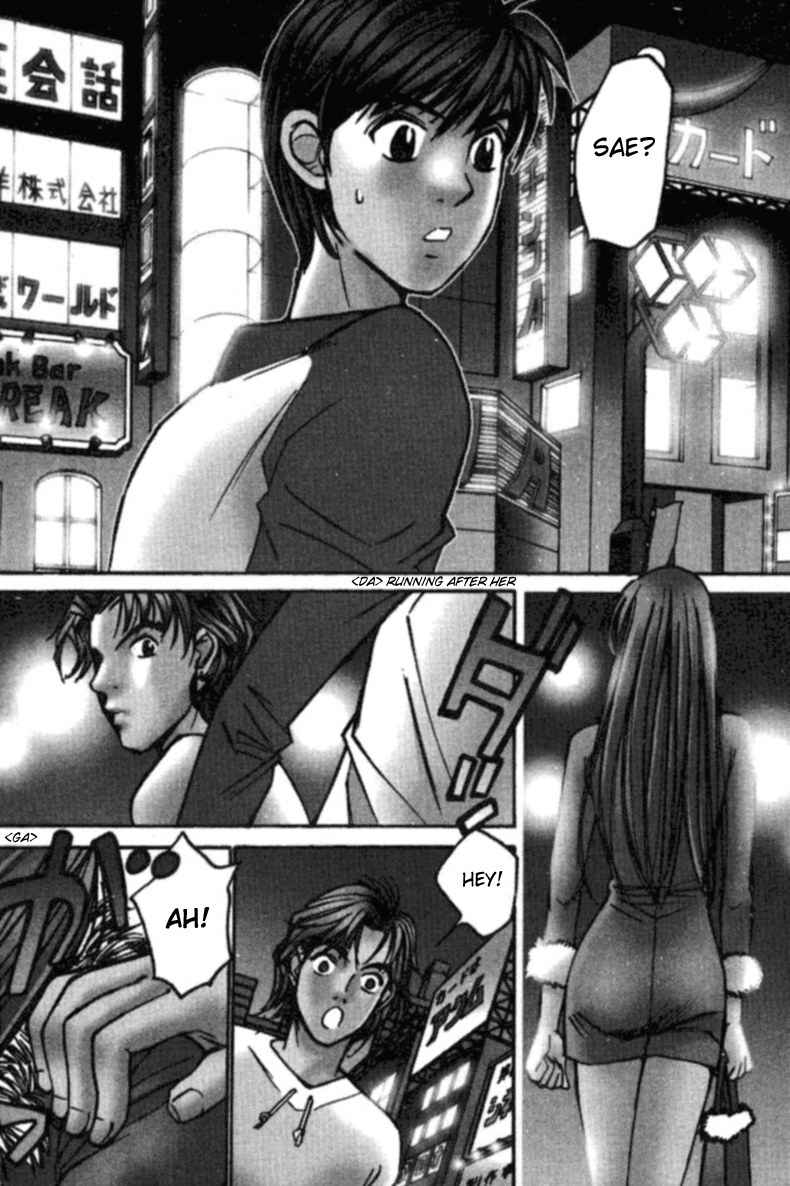 Haru yo Koi Volume 2 - Page 188