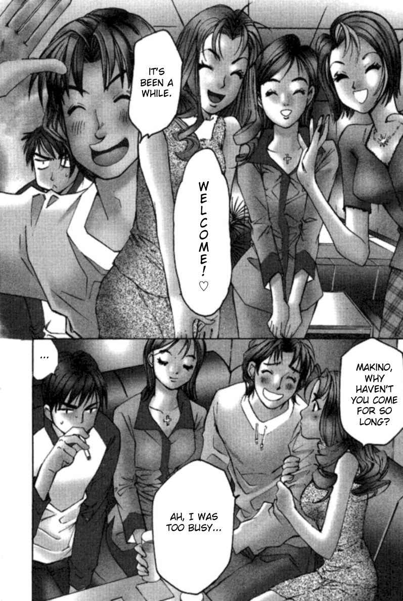 Haru yo Koi Volume 2 page 190 - story arc multi-work series hentai manga - read online free