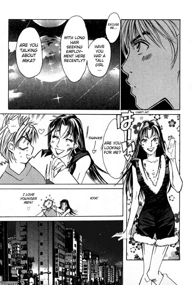 Haru yo Koi Volume 2 - Page 193