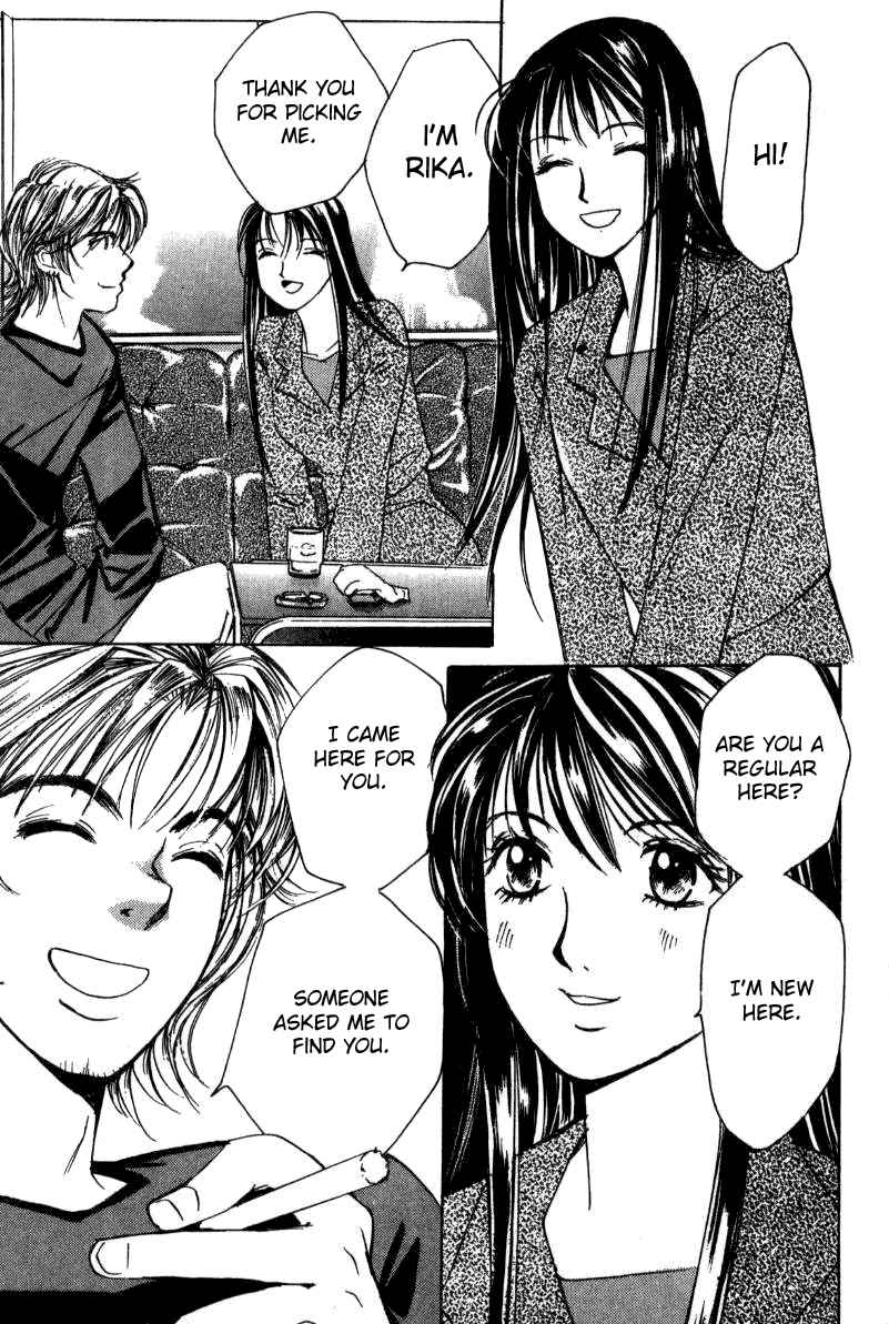 Haru yo Koi Volume 2 page 205 - story arc multi-work series hentai manga - read online free