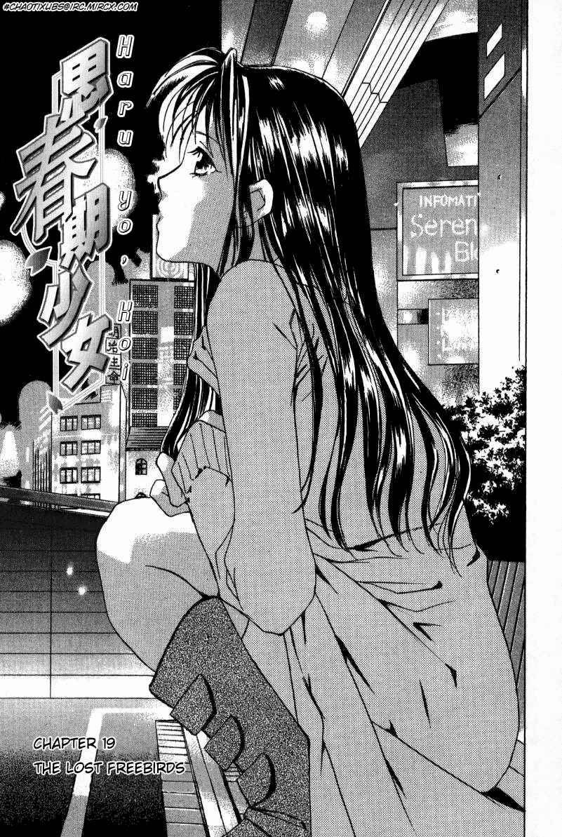 Haru yo Koi Volume 2 page 207 - story arc multi-work series hentai manga - read online free