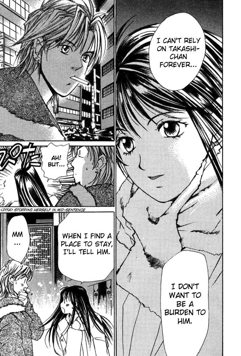 Haru yo Koi Volume 2 page 221 - story arc multi-work series hentai manga - read online free