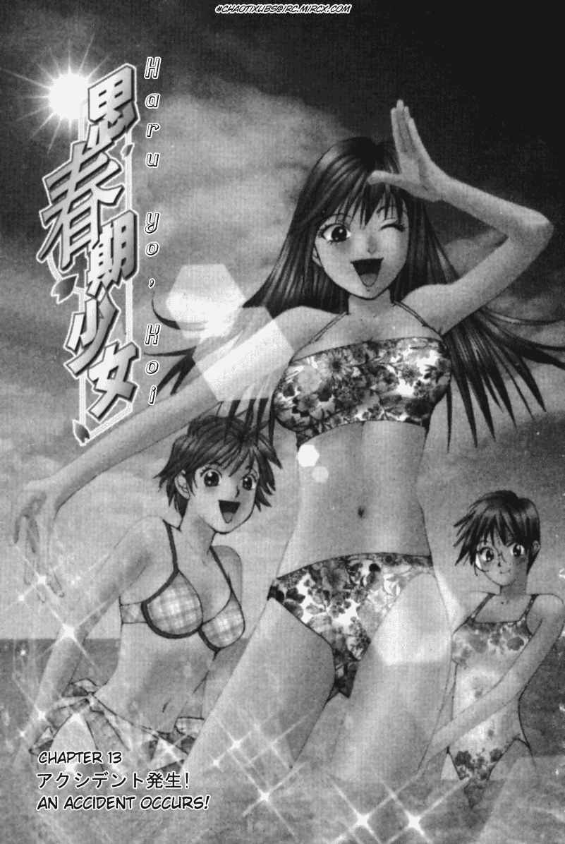 Haru yo Koi Volume 2 page 54 - story arc multi-work series hentai manga - read online free