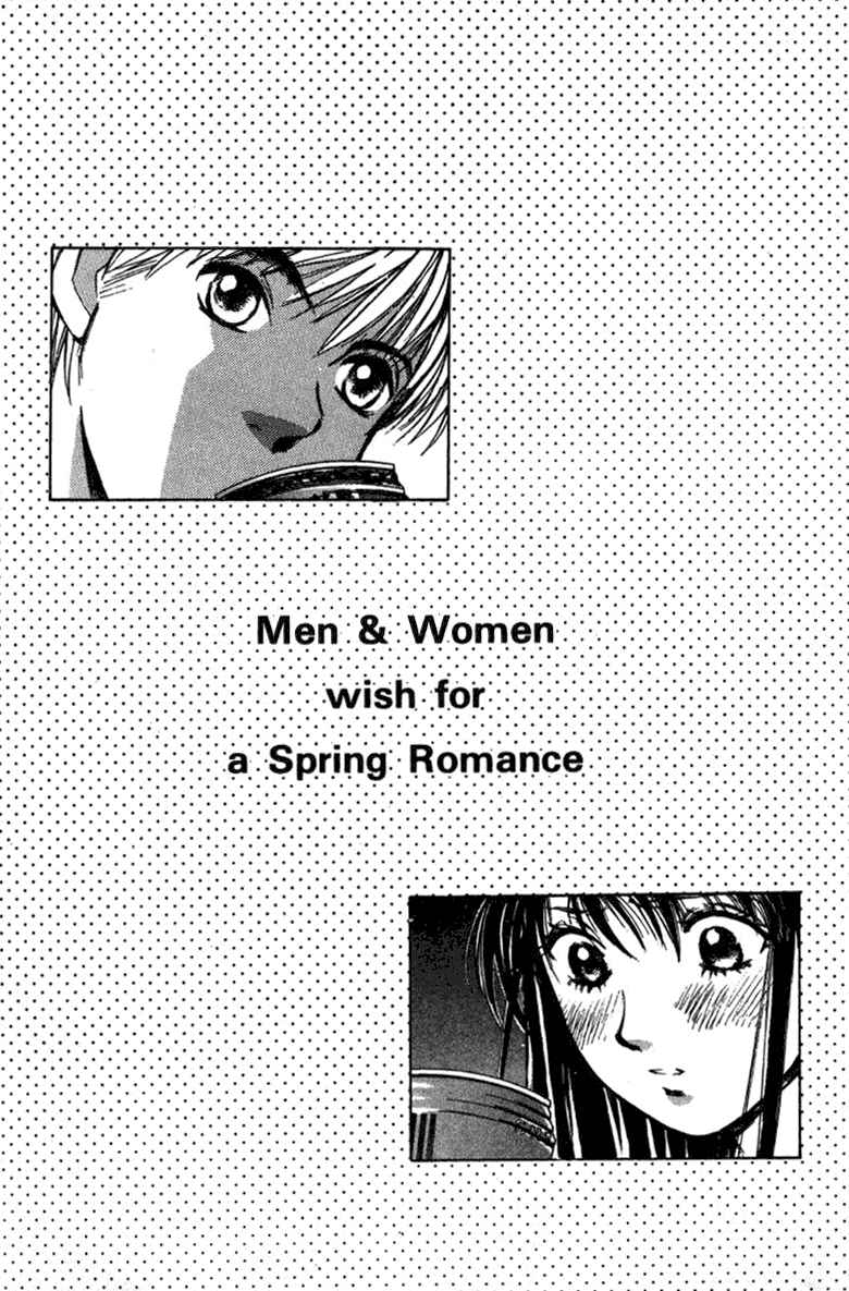 Haru yo Koi Volume 2 - Page 55