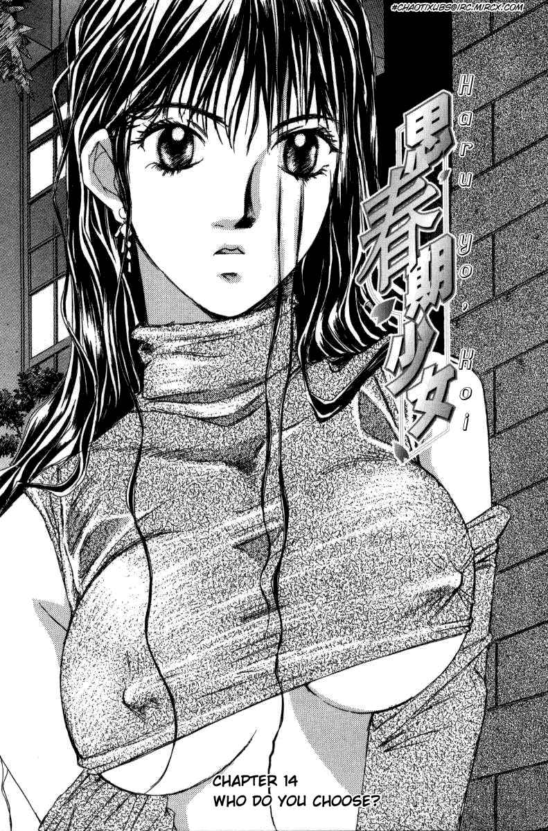 Haru yo Koi Volume 2 - Page 80