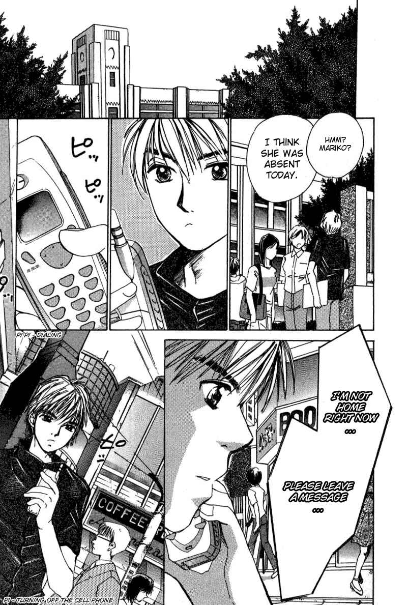 Haru yo Koi Volume 2 page 86 - story arc multi-work series hentai manga - read online free