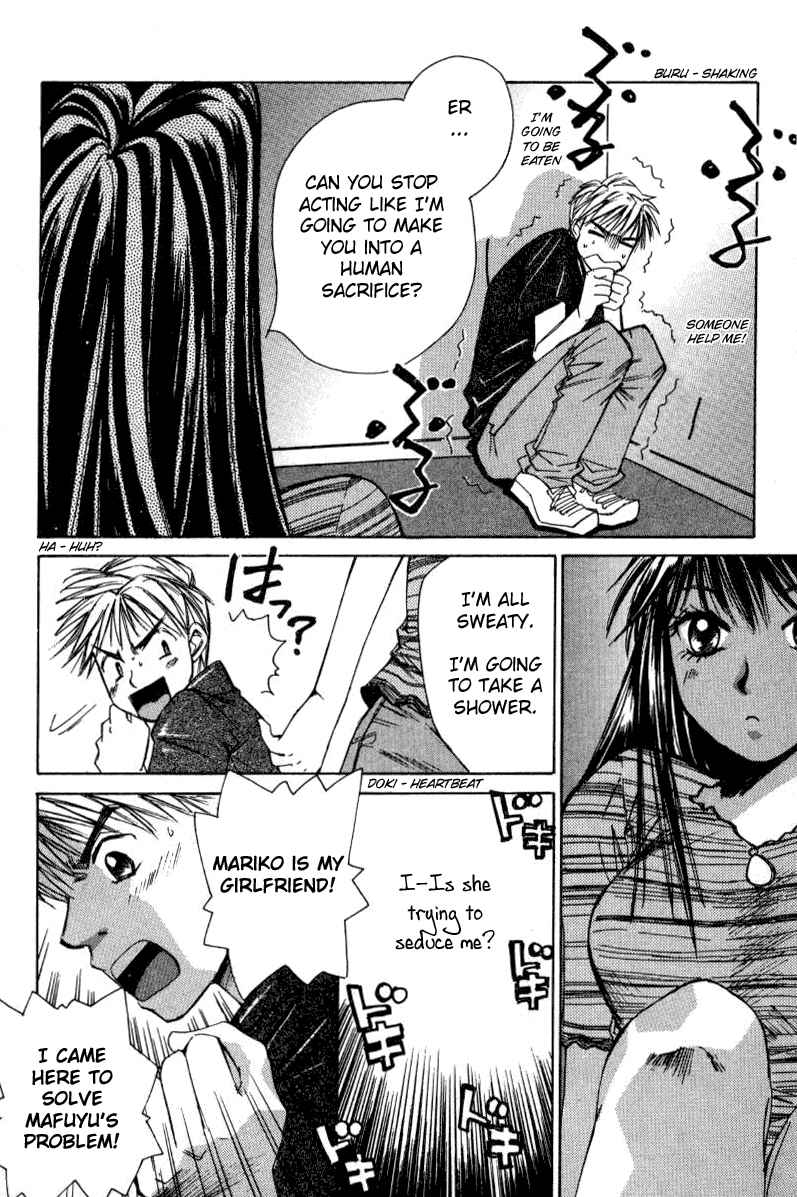 Haru yo Koi Volume 2 - Page 95