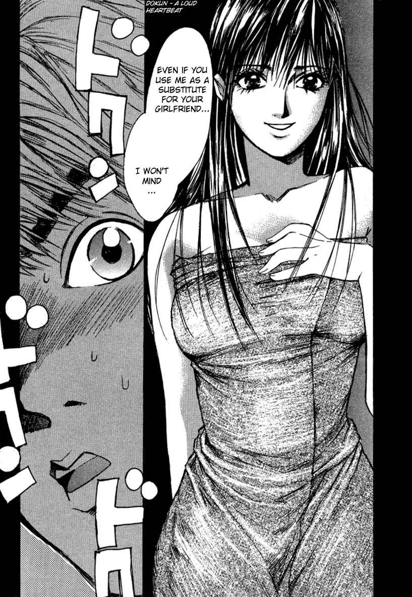 Haru yo Koi Volume 2 page 98 - story arc multi-work series hentai manga - read online free