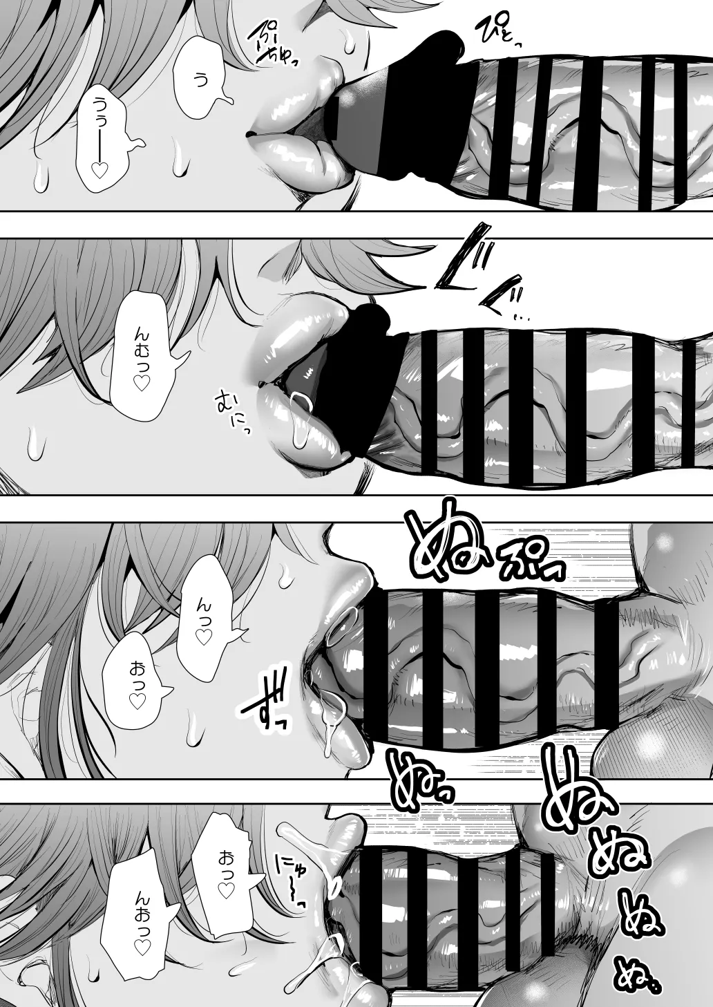 Shachiku OL wa Chokyo o Kotoreru After 2 page 79 original parody - squirting unusual teeth hentai manga - read online free