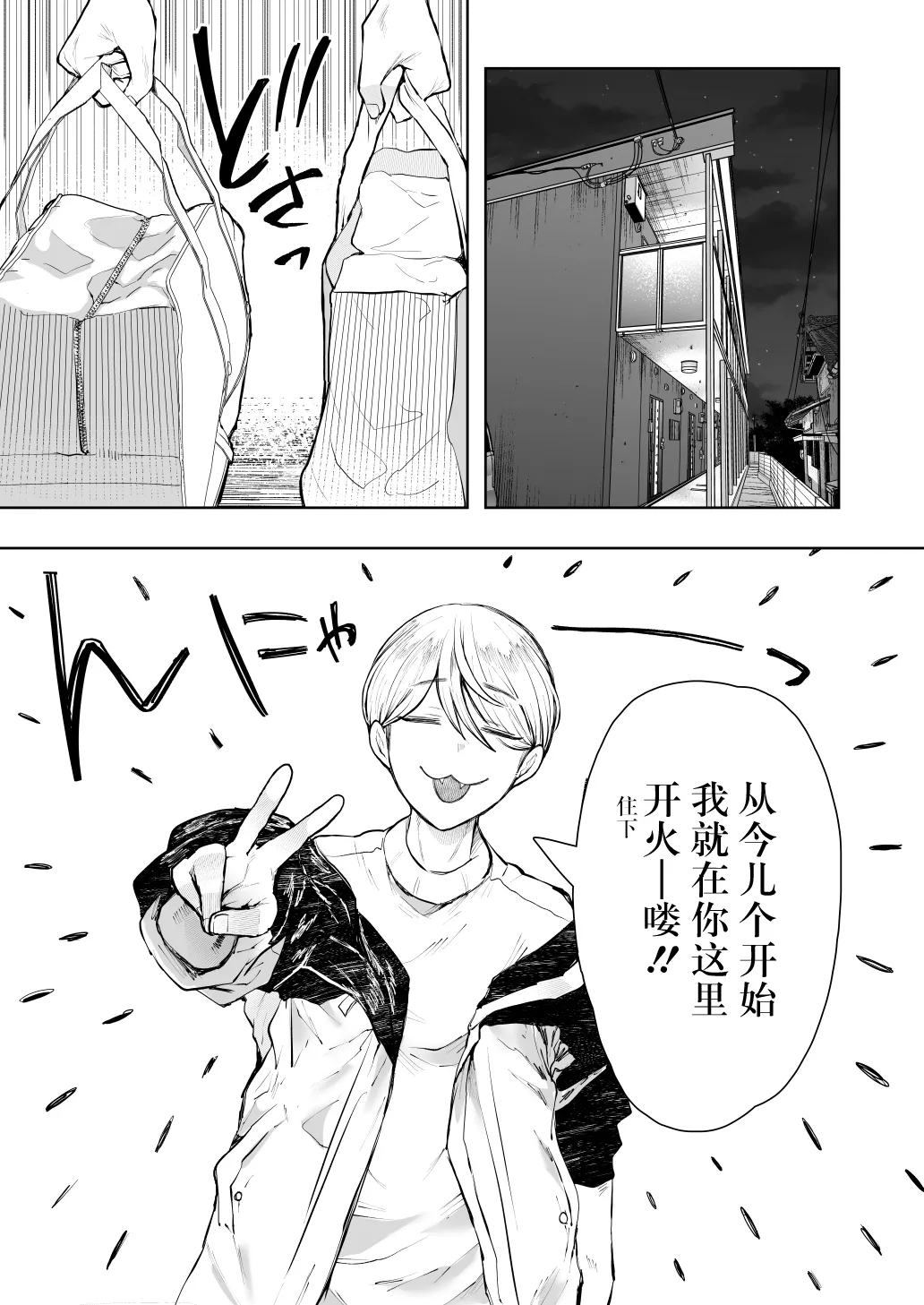 Shachiku OL wa Choukyou o Kotowarenai After page 38 original parody - big breasts hentai manga - read online free