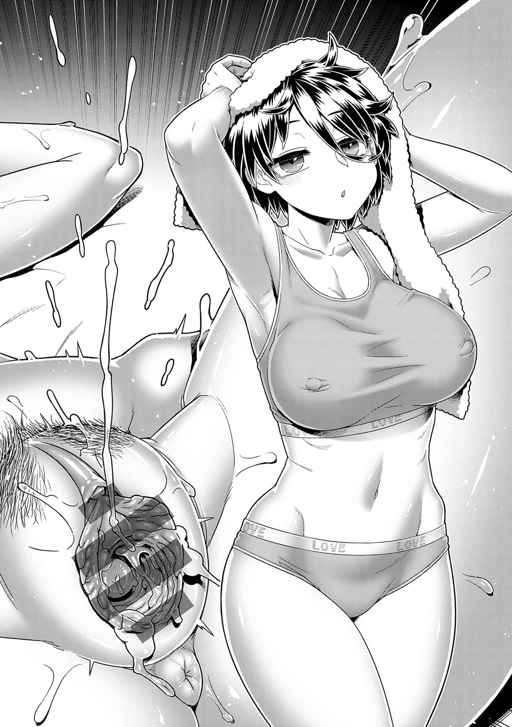 Sukinara Sukidashi Sukinadake - Page 219