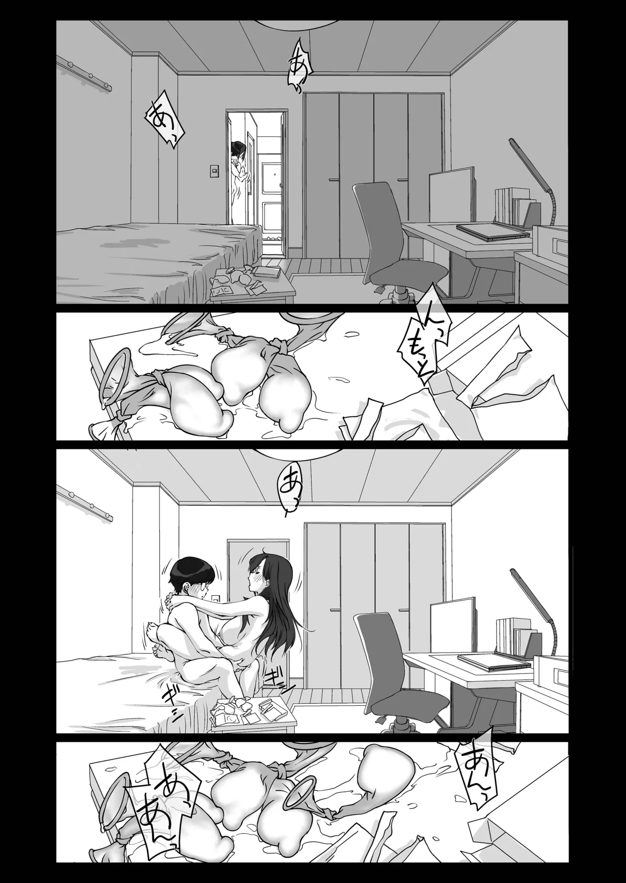 Oshikake Nee-chan page 42 original parody - inseki big breasts hentai manga - read online free