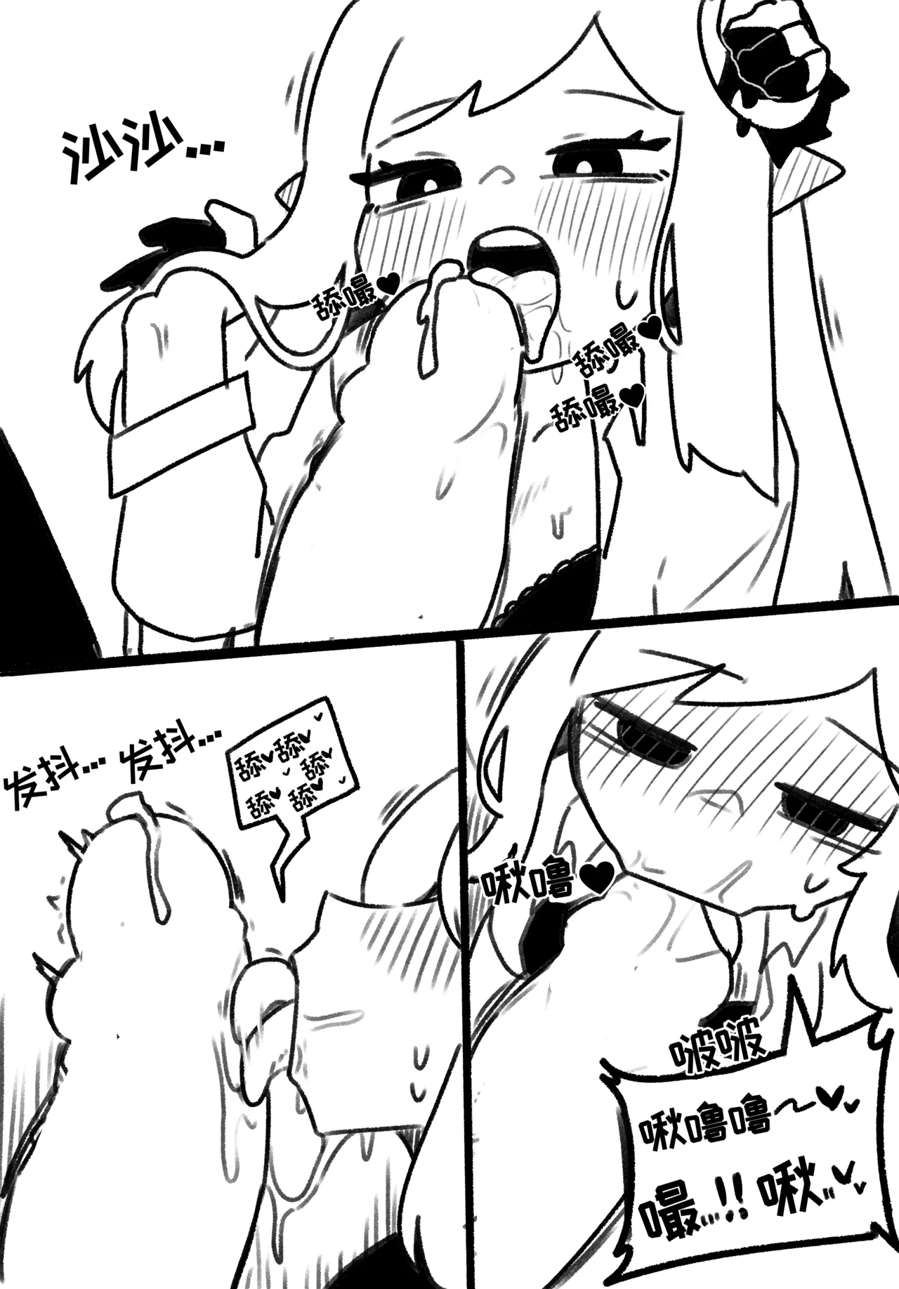 和罗尼痛饮秘密葡萄汁后狠狠做了一顿的纯爱小短篇[오잉크][优小C个人机翻润色]【Trickcal Revive】(로네랑 비밀의 포도주스먹고 신세한탄하다가 질펀순애야스) page 12 original parody - rough translation hentai manga - read online free