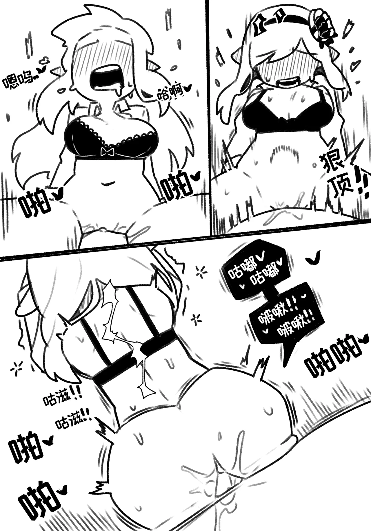 和罗尼痛饮秘密葡萄汁后狠狠做了一顿的纯爱小短篇[오잉크][优小C个人机翻润色]【Trickcal Revive】(로네랑 비밀의 포도주스먹고 신세한탄하다가 질펀순애야스) page 14 original parody - rough translation hentai manga - read online free