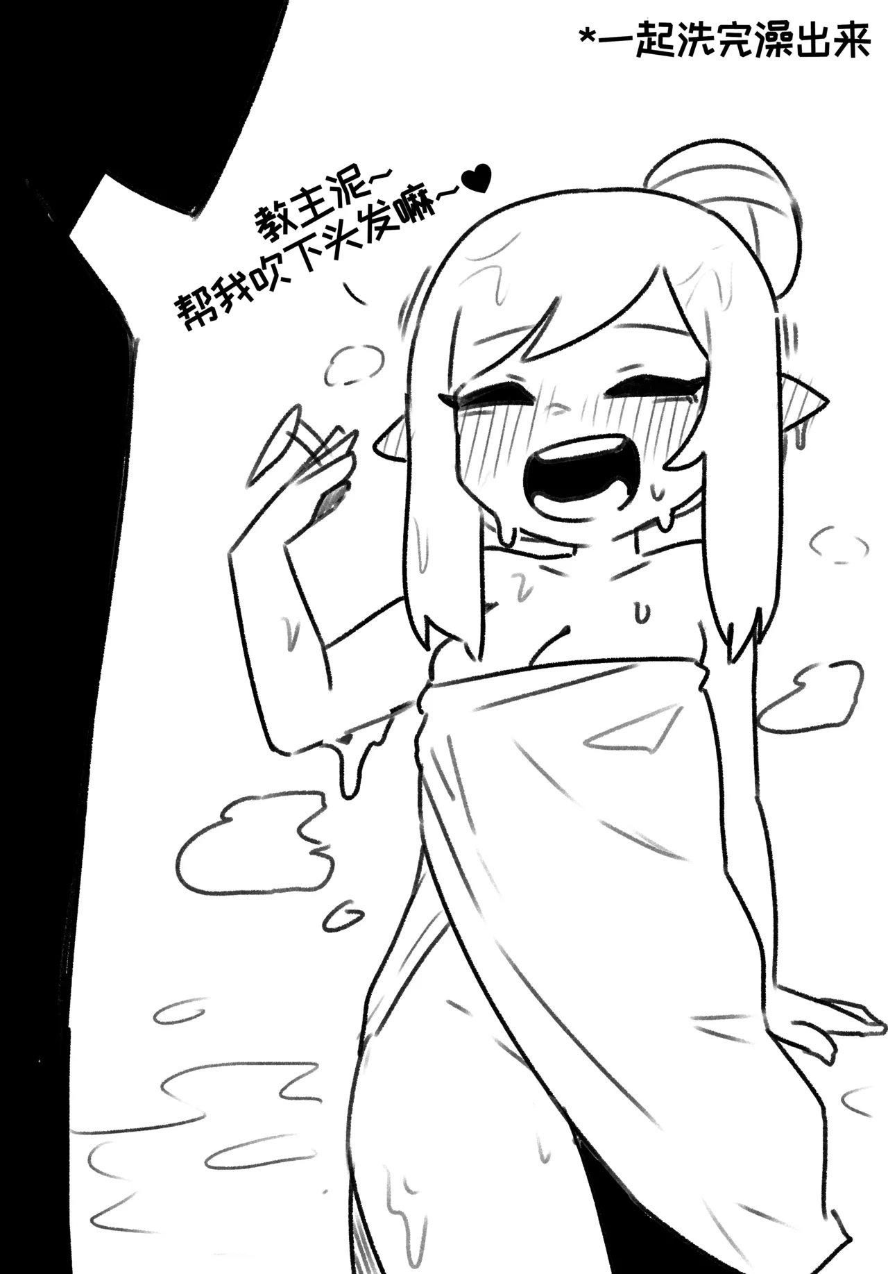 和罗尼痛饮秘密葡萄汁后狠狠做了一顿的纯爱小短篇[오잉크][优小C个人机翻润色]【Trickcal Revive】(로네랑 비밀의 포도주스먹고 신세한탄하다가 질펀순애야스) - Page 19