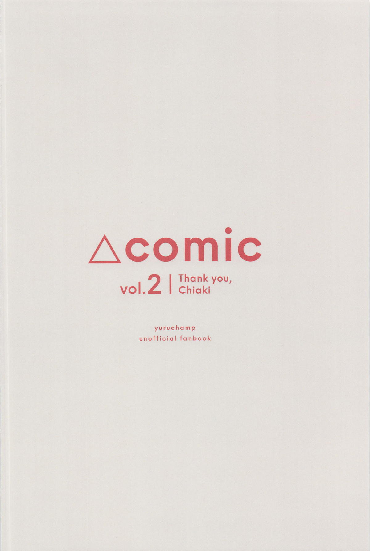 (C106) [Kuuchuusen (mko)] Arigatou Chiaki-chan - Thank you, Chiaki Sankaku comic vol. 2 (Yuru Camp) [Chinese] page 22 featuring chiaki oogaki yuru camp parody - full censorship glasses hentai manga - read online free