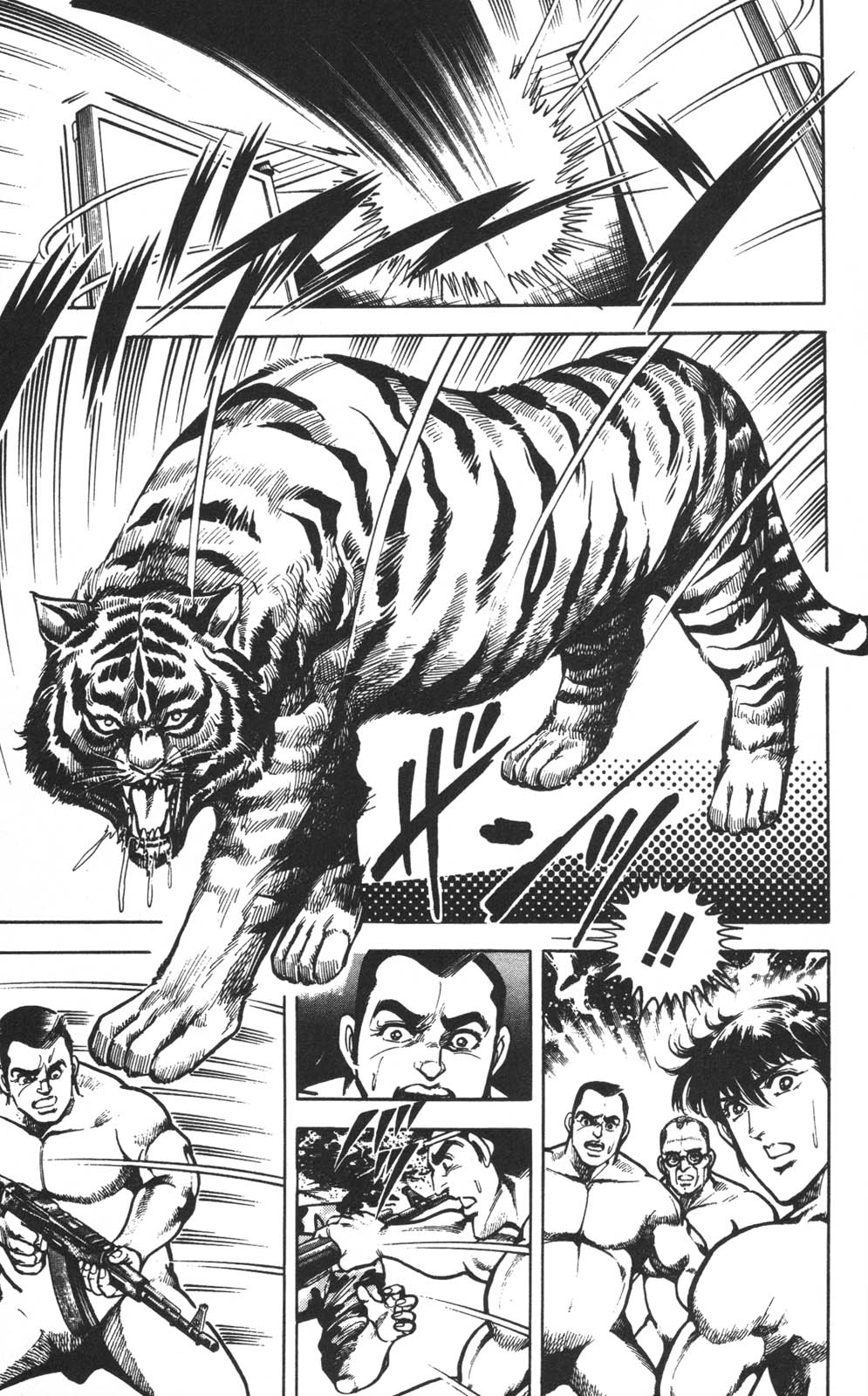 密令杀手 牙 第1巻 page 122 - multi-work series tankoubon hentai manga - read online free