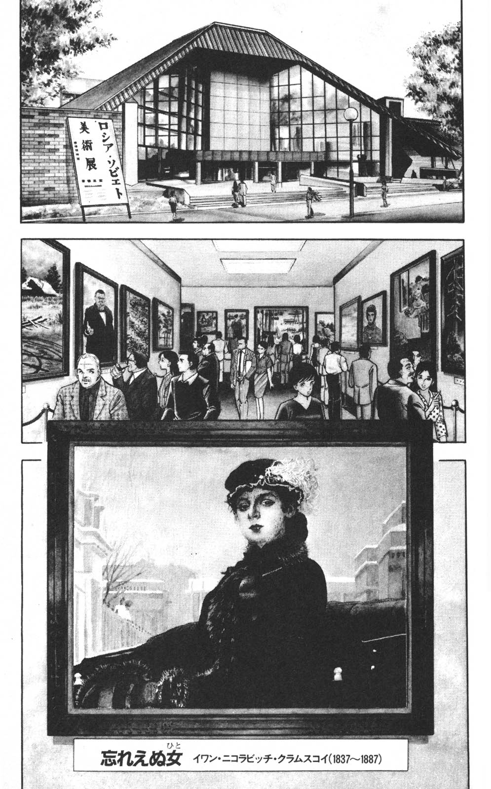 密令杀手 牙 第1巻 page 130 - multi-work series tankoubon hentai manga - read online free