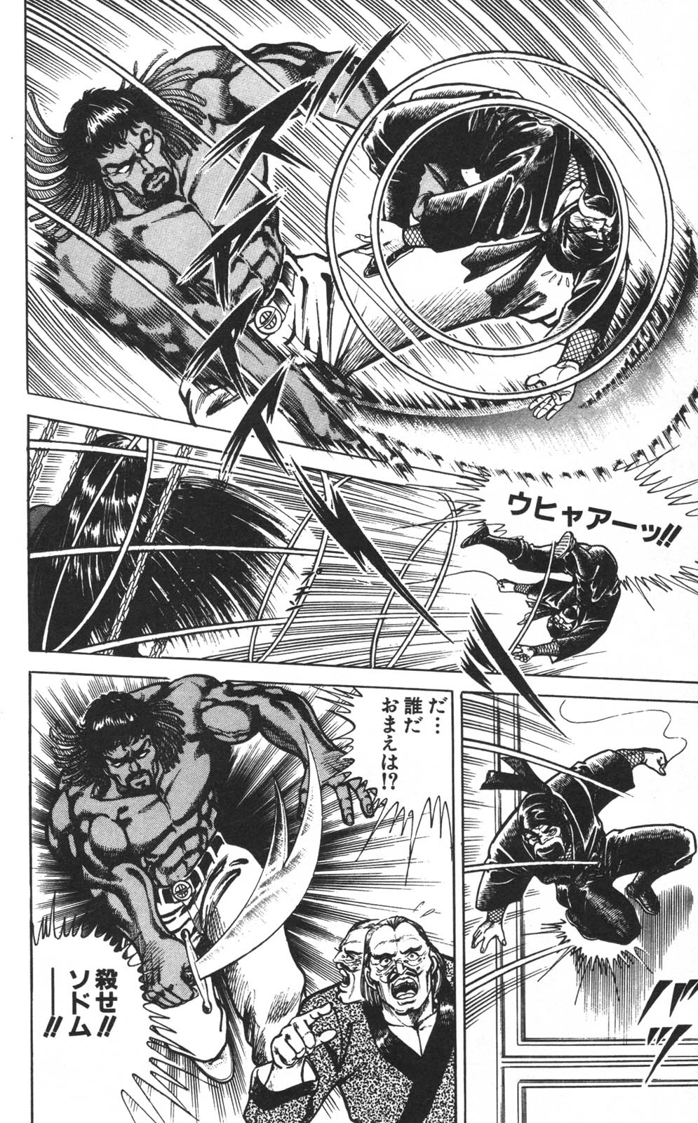 密令杀手 牙 第1巻 page 36 - multi-work series tankoubon hentai manga - read online free